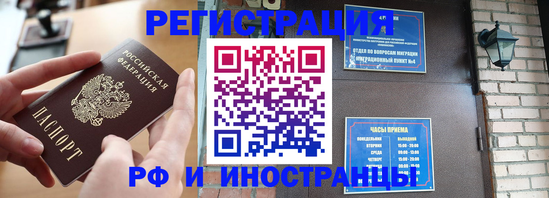 форма 3 в Майском